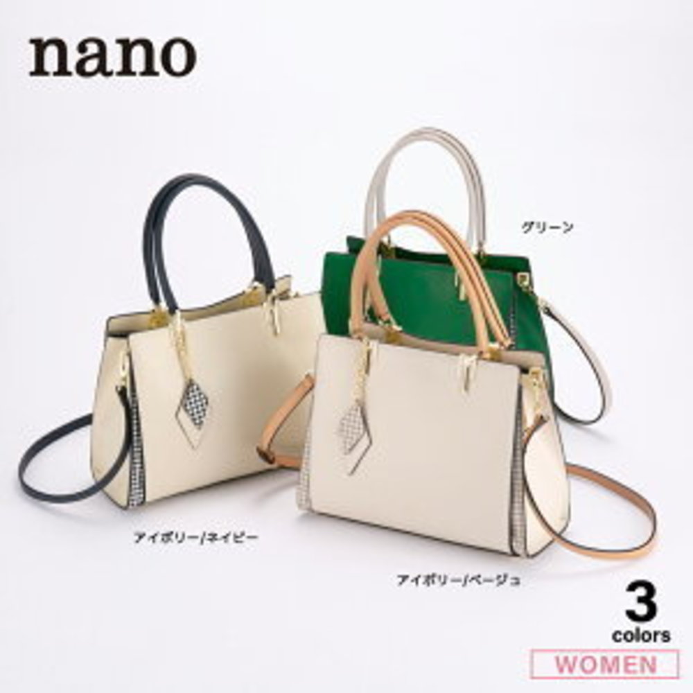 Nano Houndstooth Trimmed Handbag